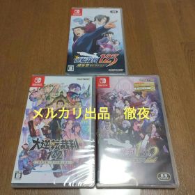 新品3作品 逆転裁判 123 大逆転裁判1&2 逆転検事1&2 switch