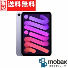 ◆ポイントUP◆《SIMロック解除済》※判定〇【超美品】【中古】 第6世代 au iPad mini 6 Wi-Fi + Cellular 256GB [パープル] 2021年版 MK8K3J/A Apple 8.3インチ（SIMフリー）