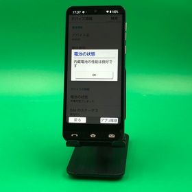 ★美品 BASIO active 64GB ネイビー SIMフリー 最大容量良好 KDDI 〇