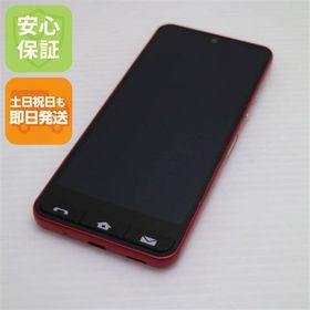 安心保証 超美品 SHG09 BASIO active レッド