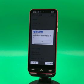 ★本体美品 BASIO active 64GB SIMフリー KDDI SHG09 赤ロム保証