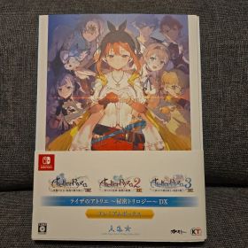 switch ライザのアトリエ ～秘密トリロジー～ DX プレミアムボックス