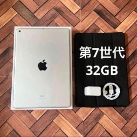 Apple iPad 第7世代 Wi-Fi 32GB