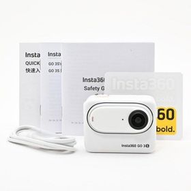 ＜難有品・ジャンク＞ Insta360 GO 3S ホワイト｜液晶ひび割れあり(ビデオカメラ)