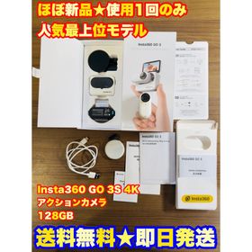 定価5.3万】Insta360 GO 3S 4K アクションカメラ 128GB(ビデオカメラ)