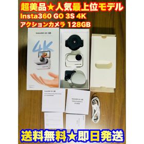 定価5.3万】Insta360 GO 3S 4K アクションカメラ 128GB(ビデオカメラ)