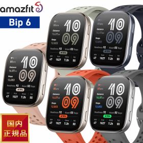 【店内ポイント最大39倍！本日限定！】アマズフィット AMAZFIT スマートウォッチ Bip 6 ビップ6 腕時計 SP170074-C01 SP170074-C03 SP170074-C17 SP170074-C230 SP170074-C236