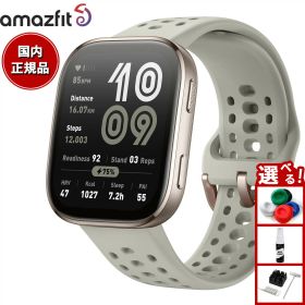 【店内ポイント最大39倍！本日限定！】アマズフィット AMAZFIT スマートウォッチ Bip6 ビップ6 ストーン 腕時計 メンズ レディース ウェアラブル 睡眠 フィットネス SP170074-C230【2025 新作】