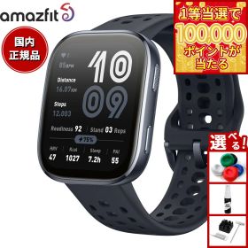 【1等最大10万ポイント当たる！31日まで！】アマズフィット AMAZFIT スマートウォッチ Bip6 ビップ6 ブラック 腕時計 メンズ レディース ウェアラブル 睡眠 フィットネス SP170074-C01【2025 新作】