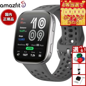 【1等最大10万ポイント当たる！31日まで！】アマズフィット AMAZFIT スマートウォッチ Bip6 ビップ6 チャコール 腕時計 メンズ レディース ウェアラブル 睡眠 フィットネス SP170074-C17【2025 新作】