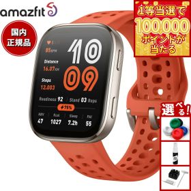 【1等最大10万ポイント当たる！31日まで！】アマズフィット AMAZFIT スマートウォッチ Bip6 ビップ6 レッド 腕時計 メンズ レディース ウェアラブル 睡眠 フィットネス SP170074-C03【2025 新作】