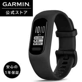 ガーミン（GARMIN） vivosmart 5 Black L バンド型スマートウォッチ 【日本正規品】