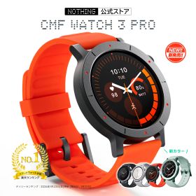 【楽天1位獲得 NOTHING公式ストア P最大25倍 & LINE登録クーポン 特典付】 CMF Watch 3 Pro スマートウォッチ ChatGPT搭載 1.43インチAMOLED大画面 デュアルバンドGPS Bluetooth通話機能 13日間バッテリー 120種類文字盤 IP68防水 cmy by nothing