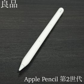アップル(Apple)の良品 正常動作品 Apple Pencil 第2世代 アップルペンシル r4(タブレット)