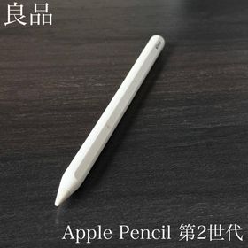 アップル(Apple)の良品 正常動作品 Apple Pencil 第2世代 MU8F2J/A r3(PC周辺機器)