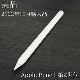 アップル(Apple)の美品 正常動作品 Apple Pencil 第2世代 MU8F2J/A v1(PC周辺機器)