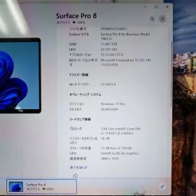 Surface Pro 8 本体 11世代 i5 16GB 128GB 1T可能