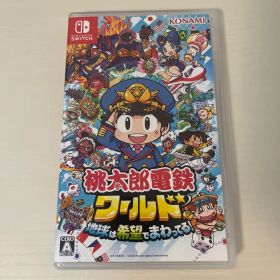 Nintendo Switch 桃太郎電鉄ワールド ～地球は希望でまわってる!～