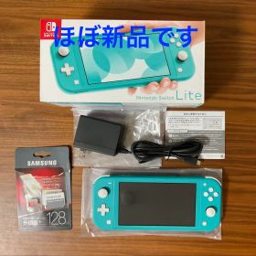Nintendo Switch Lite ターコイズ 本体 128GB・充電器付