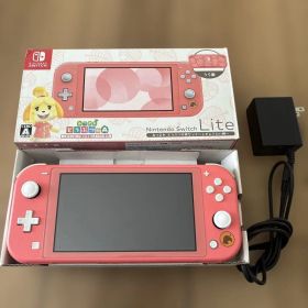 Nintendo Switchライト どうぶつの森