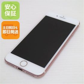 アイフォーン(iPhone)のSIMフリー iPhone7 128GB ローズゴールド M222(スマートフォン本体)
