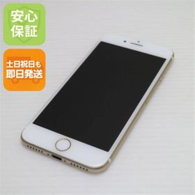 アイフォーン(iPhone)の超美品 SIMフリー iPhone7 128GB ゴールド M222(スマートフォン本体)