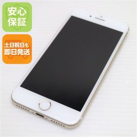 アイフォーン(iPhone)の超美品 SIMフリー iPhone7 32GB ゴールド M222(スマートフォン本体)