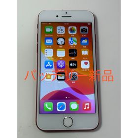 アップル(Apple)のiPhone7 128GB simフリー(スマートフォン本体)