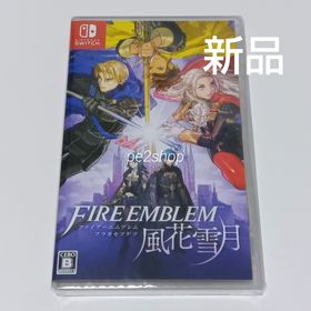 ニンテンドウ(任天堂)のファイアーエムブレム 風花雪月 Switch(家庭用ゲームソフト)