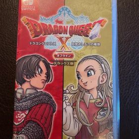 ドラゴンクエストX オフライン版