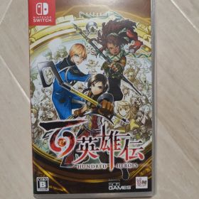 百英雄伝 Switch ソフト