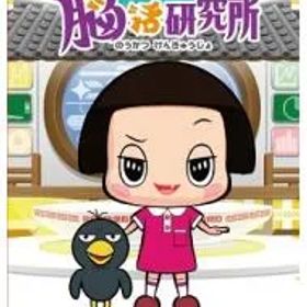 Switch／チコちゃんの脳活研究所