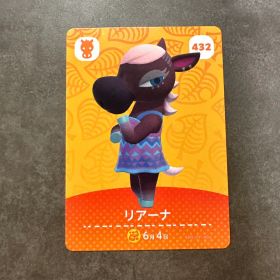 あつ森 amiibo リアーナ