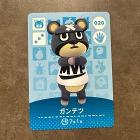 あつ森 amiibo ガンテツ