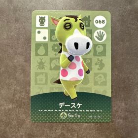あつ森 amiibo デースケ
