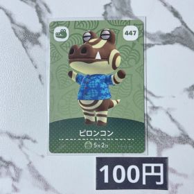 ★《100円》新品amiiboカード 第5弾 447 ピロンコン