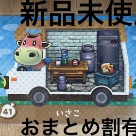 あつ森 とび森 どう森 あつまれどうぶつの森amiiboカード いさこ 41