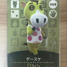 あつ森 とび森 どう森 あつまれどうぶつの森amiiboカード デースケ 68