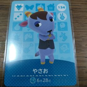 ニンテンドウ(任天堂)のあつまれどうぶつの森 amiiboカード やさお(その他)