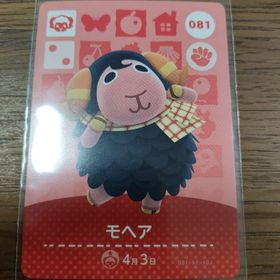 ニンテンドウ(任天堂)のあつまれどうぶつの森 amiiboカード モヘア(その他)