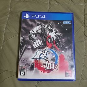 プレイステーション4(PlayStation4)のPS4 北斗が如く(家庭用ゲームソフト)