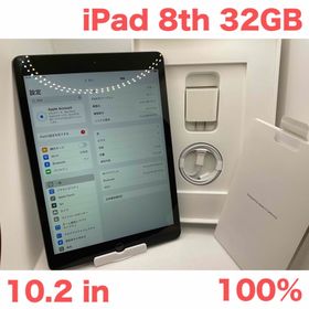 アップル(Apple)のiPad 第8世代Wi-Fi 32GB 2020 GR BT100%(タブレット)
