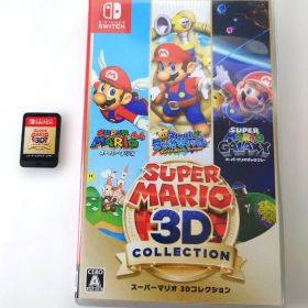 【中古】【生産終了品】スーパーマリオ 3Dコレクション Switch