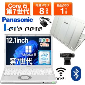 【1500円オフクーポン】【WEBカメラ搭載】ノートパソコン 中古 パソコン 12.1インチ SSD256GB メモリ8GB Corei5 7世代 Microsoft Office付き Windows11 panasonic レッツノート Lets note CF-SZ6 中古ノートパソコン 軽量 ノートPC
