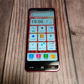 SHARP BASIO active SHG09 レッド SIMフリー