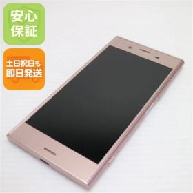 新品同様 SO-01K Xperia XZ1 ピンク スマホ 即日発送 スマホ 白ロム DoCoMo SONY 土日祝発送OK 00000