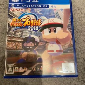 実況パワフルプロ野球2018