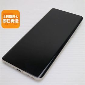 美品 SIMフリー motorola edge 50s pro バニラクリーム スマホ モトローラ 即日発送 あすつく 土日祝発送OK