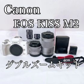 初心者おすすめ Canon EOS Kiss M2 ダブルズームキット ホワイト
