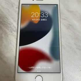 Apple iPhone 8 シルバー 64GB SIMロックあり